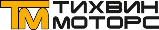 Автосалон Тихвин Моторс Автосалон Тихвин Моторс