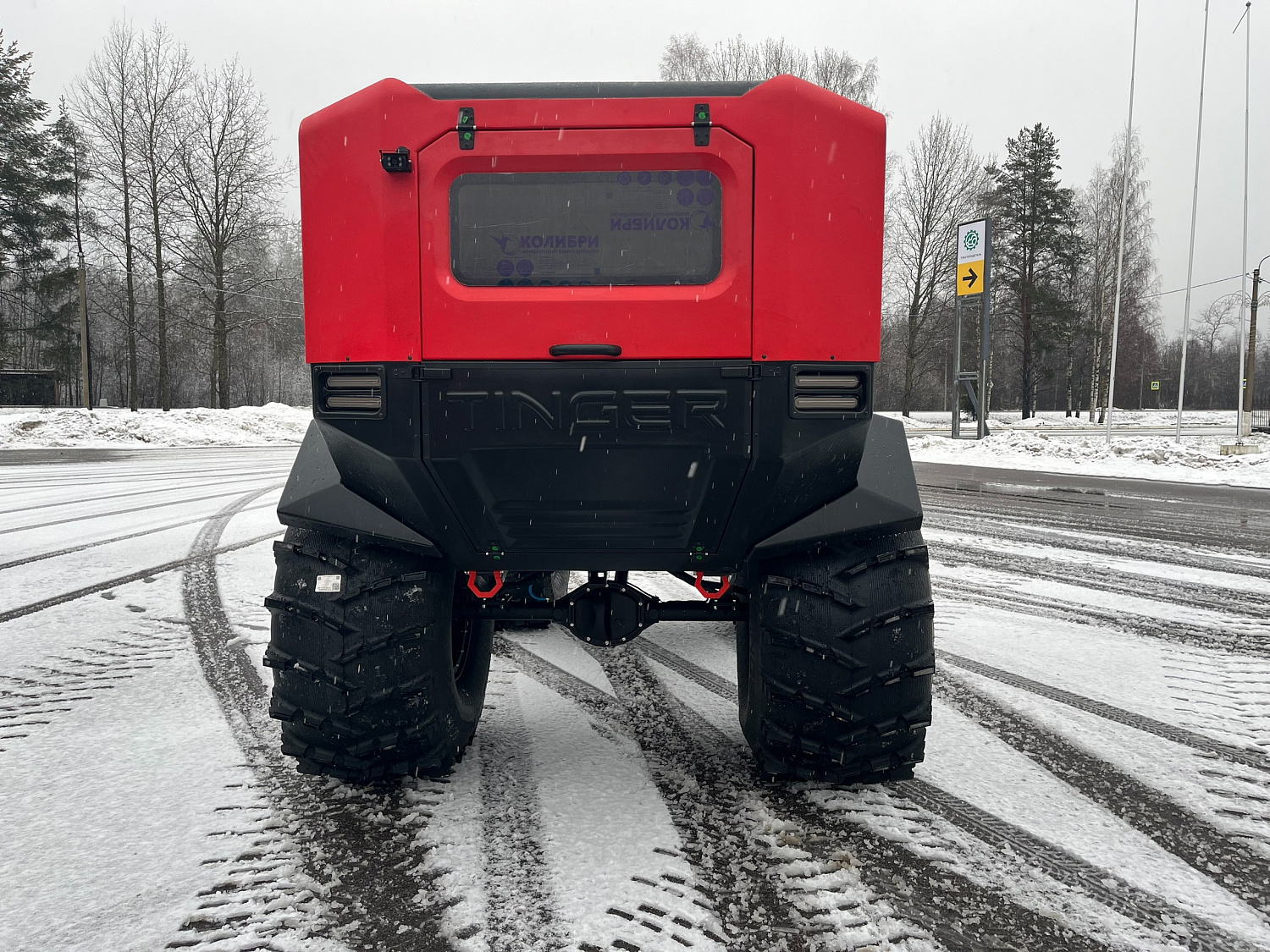 TINGER в Тихвин Моторс