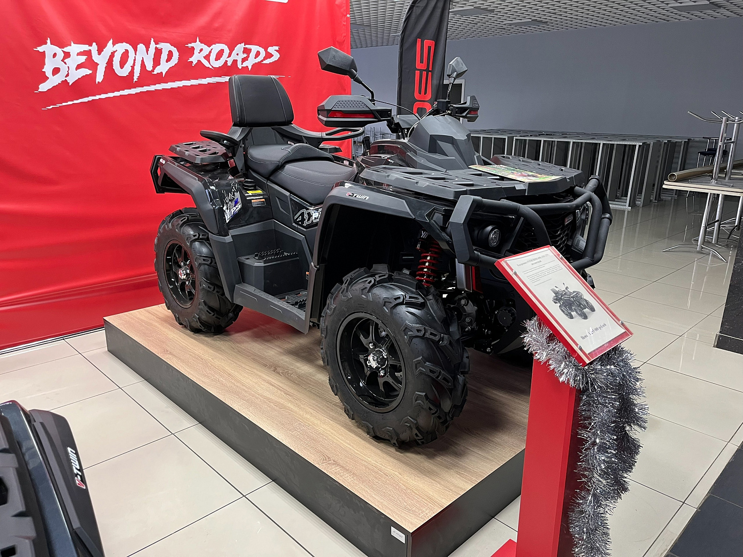 AODES Pathcross ATV650L PRO EPS в Тихвин Моторс